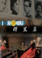 伊在线视频
