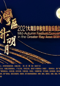 国产成人免费午夜在线观看